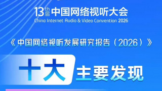国产视频第二页